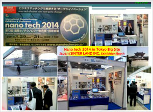 nano_tech2014