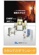 NJS総合カタログ